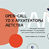 Opencall     "YD x  "  "  / Young Design"